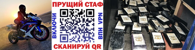 Купить закладку ГАШ  Галлюциногенные грибы  Меф мяу мяу  Каннабис  Нижний Ломов