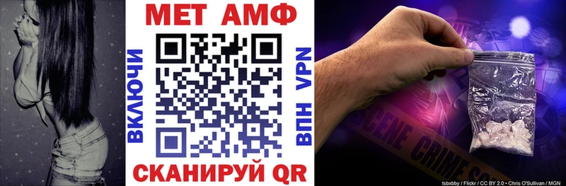 АМФ VHQ  Купить где  Нижний Ломов 