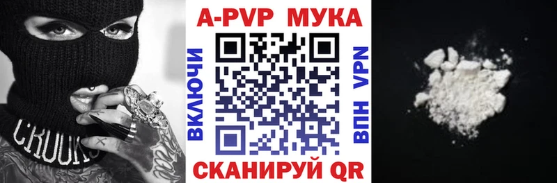 Купить закладки  Нижний Ломов  Alfa_PVP крисы CK 
