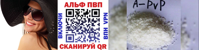 А ПВП VHQ Нижний Ломов