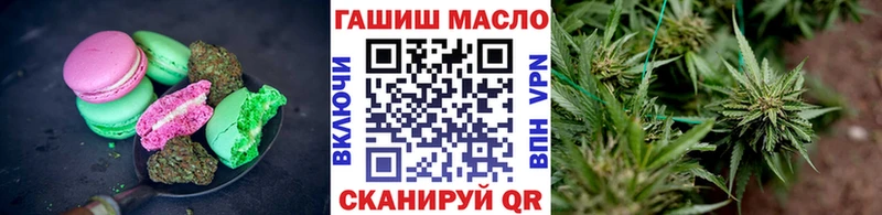 Купить  Нижний Ломов  Печенье с ТГК конопля 