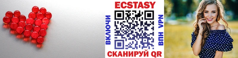 Купить  Нижний Ломов  Экстази бентли 