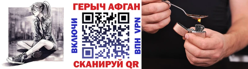 Купить закладки  Нижний Ломов  ГЕРОИН гречка 