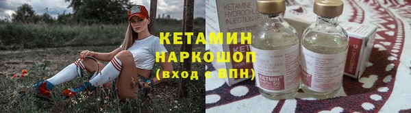 дмт Богородск