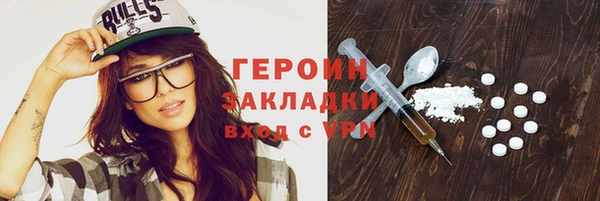 кокаин Богородицк