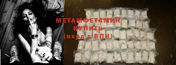 кокаин Богородицк