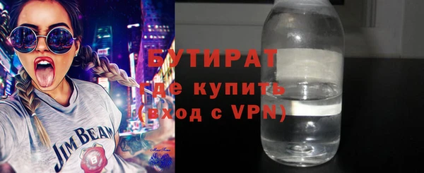 кокаин Богородицк