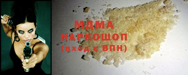 дмт Богородск