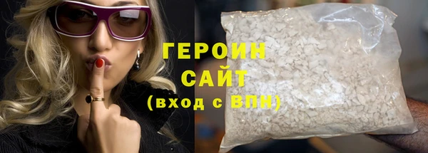 кокаин Богородицк