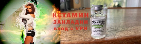 дмт Богородск