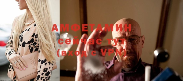кокаин Богородицк