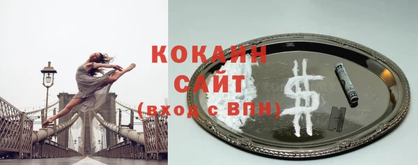кокаин Богородицк