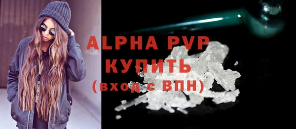 кокаин Богородицк