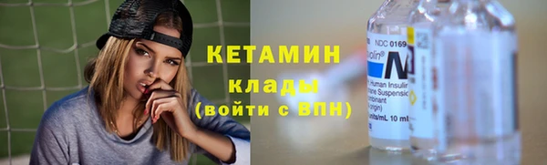 кокаин Богородицк