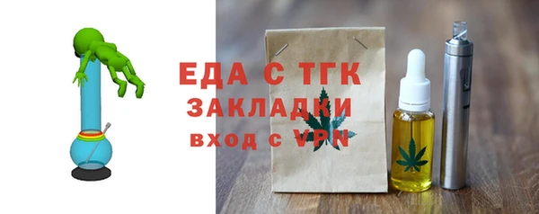 кокаин Богородицк
