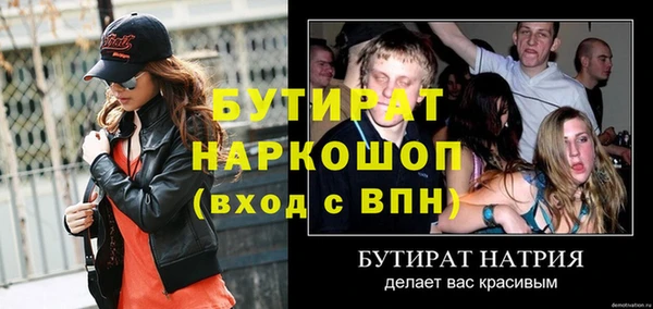 мескалин Богданович