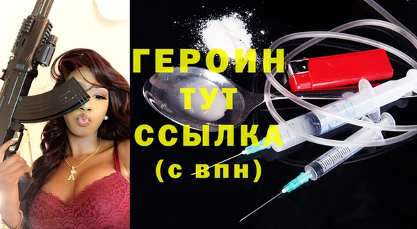 кокаин Богородицк
