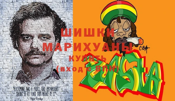 кокаин Богородицк