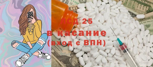 кокаин Богородицк