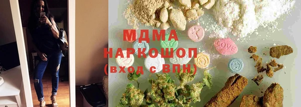 кокаин Богородицк