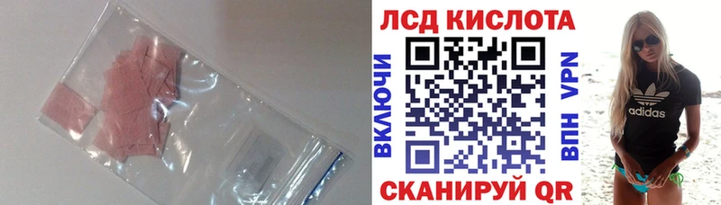 LSD-25 экстази ecstasy  Купить где  Нижний Ломов 