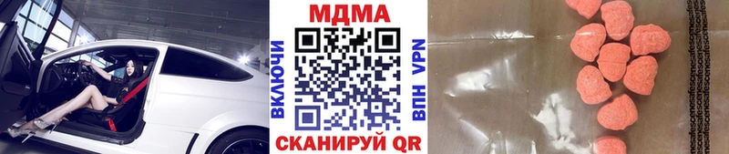 Купить где Нижний Ломов МДМА Molly