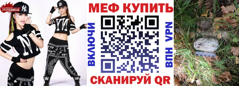 Меф mephedrone  Купить  Нижний Ломов 