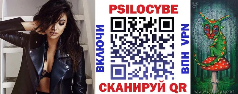 Псилоцибиновые грибы Magic Shrooms  Купить где  Нижний Ломов 
