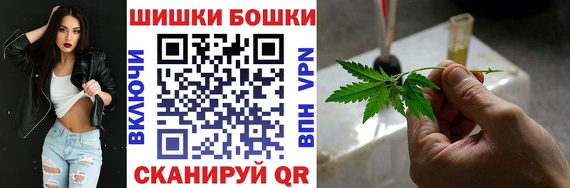 Купить  Нижний Ломов  Канабис семена 